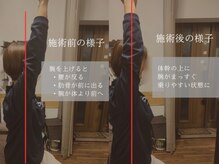 花蓮の雰囲気（変化を感じたいガチガチに固まった方のご来店お待ちしております）