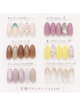コッコミー(cocco me)の写真/短い爪でも楽しめる、トレンドデザインが豊富