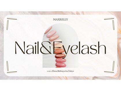 ネイル マックスケリー 東京恵比寿(MAXKELLY)の写真