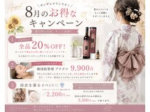 ギンザエクラン