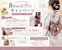 ギンザエクラン