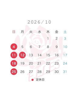 エレス(ELLES)/10月の営業日のご案内