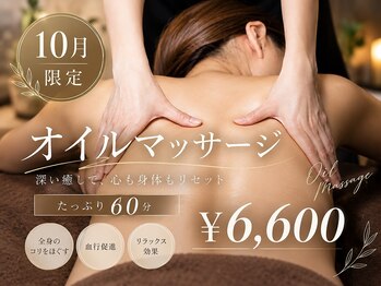 ラカ 稲葉店(LaKa)の写真/【長野市|男女予約OK】期間限定価格♪全身オイルマッサージで【首肩こり/腰痛/眼精疲労】を根本改善◎