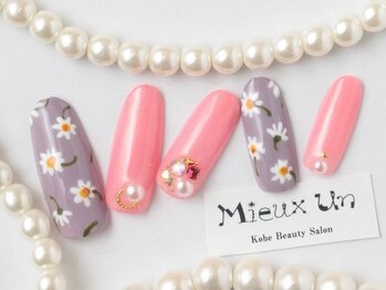 ミューアン(Mieux Un)/