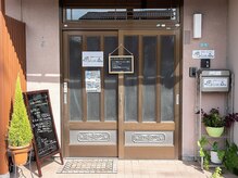 癒しの森の雰囲気（戸出町タクシー向かいの一軒家が店舗となります♪）