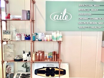 エイル ビューティーサロン(aile Beauty Salon)/健康美に特化したスキンケアなど