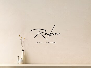 ラクネイル 浦和店(raku nail)