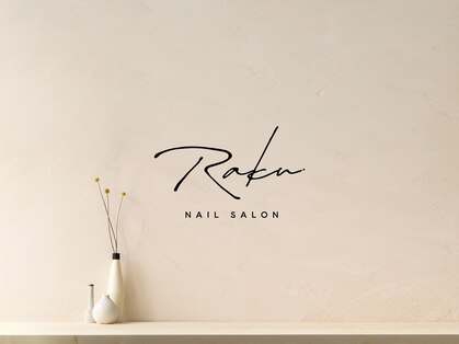 ラクネイル 浦和店(raku nail)の写真