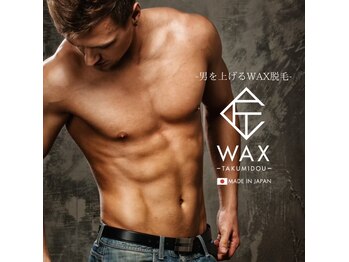 ワクシングムーン(WAXING MOON)