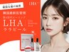 【☆New☆韓国No，１人気ララピール】お肌を育てる剥かないピーリング♪¥9800