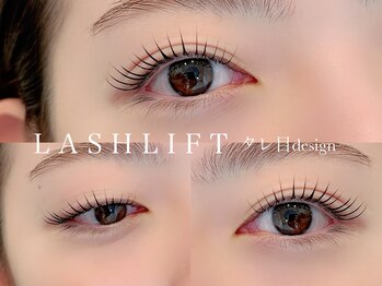 リーミ 三国ヶ丘店(Rimi)/ラッシュリフト★タレ目デザイン