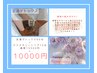 足湯デトックス60分+アクアチューニング15分  15500円→10000円