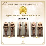 ビハダエステ 町田店(BIHADAエステ)