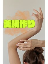 ローリエ/見合ったトレーニング