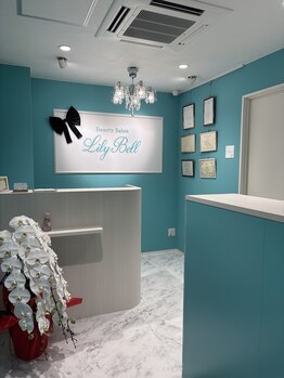 リリベル(LilyBell)/可愛い受付♪