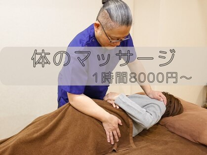 からかおの写真