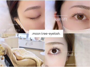 ムーンツリーアイラッシュ(.moon tree-eyelash.)