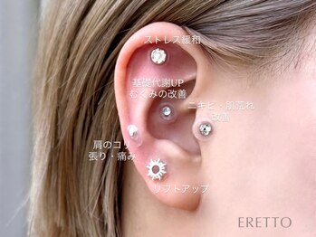 エレット 渋谷店(ERETTO)/耳ツボジュエリー両耳10粒