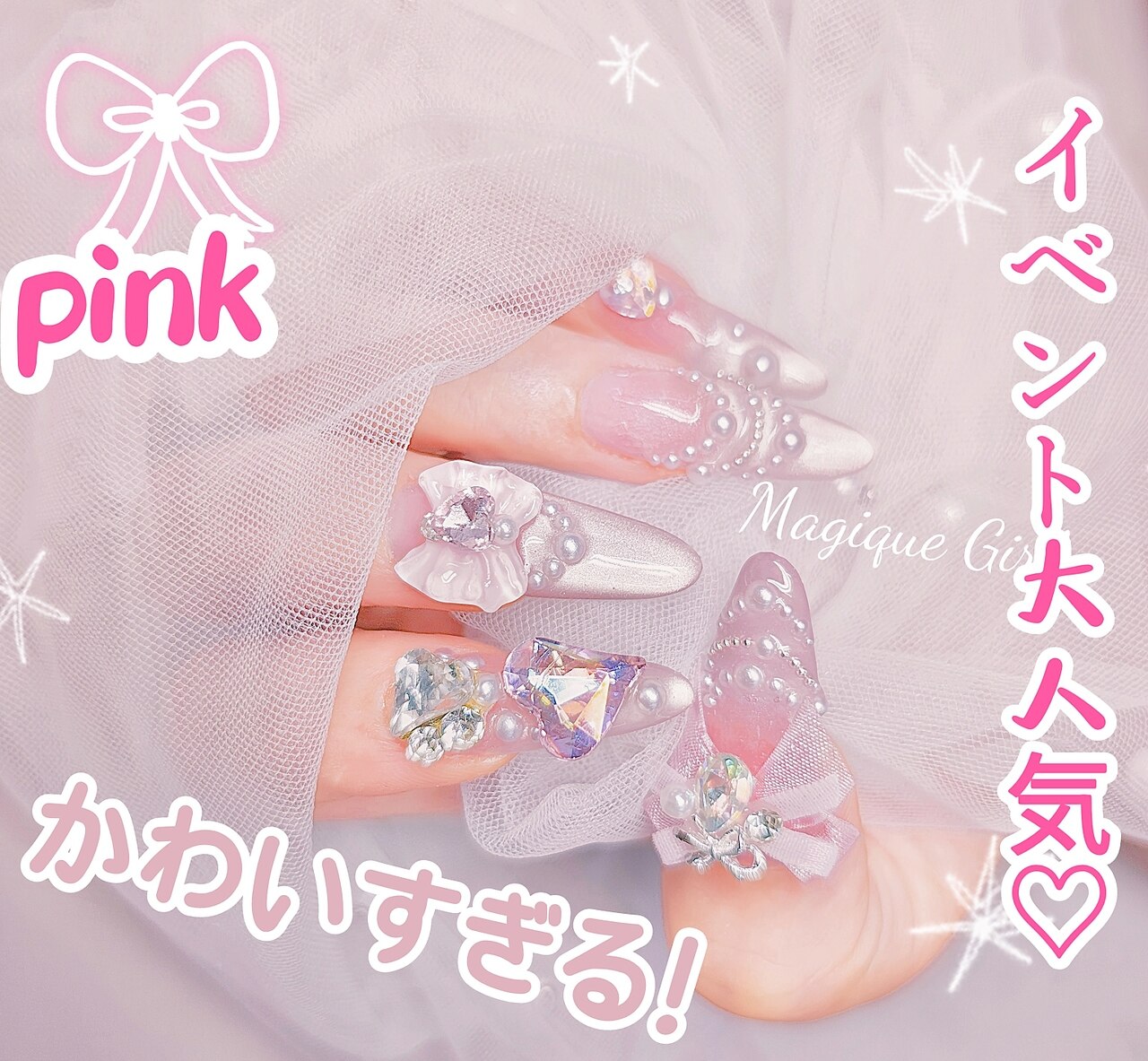 ネイルサロンセット ゼットネイル(Z.Nail)｜ホットペッパービューティー