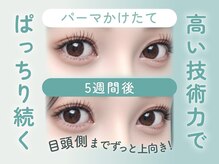 エクレア 八王子店(E’CREA)の雰囲気（まつげパーマ・パリジェンヌはECREA八王子店へ♪[八王子]）