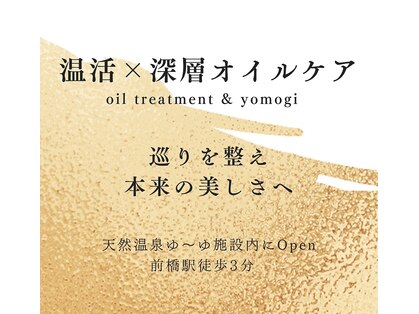 カルム 前橋駅前店(calme)の写真