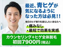 ビューメン(BYUMEN)