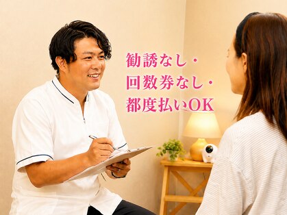 クーオス 円町店(KuuOs)の写真