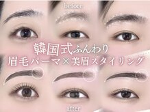 レピア 自由が丘店