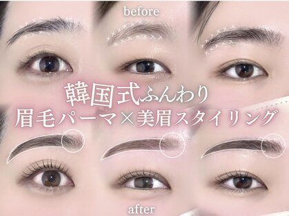 レピア 自由が丘店の写真