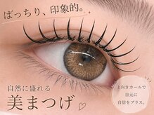 ワイズビューティー 天王寺店(y's beauty)