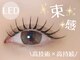 エル(Elle)の写真