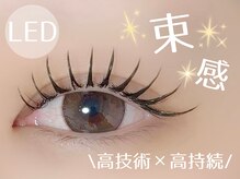 エル(Elle)