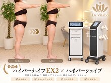 ドクタービラボ 錦糸町(Dr.Vilabo)の雰囲気（結果重視の本格ボディメイクです。お腹周り集中ケア/下半身痩せ）