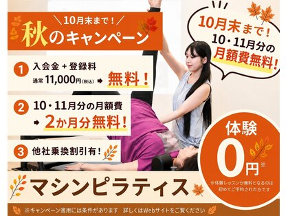 ソエル 一宮(SOELU)の写真
