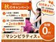 ソエル 一宮(SOELU)の写真