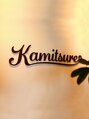 カミツレ(Kamitsure)/リラクゼーション＆ヘッドスパ　Kamitsure 