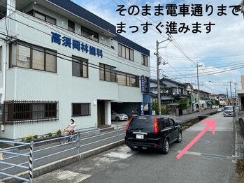 アイリッチ(EyeRich)/【道案内】3.直進します。