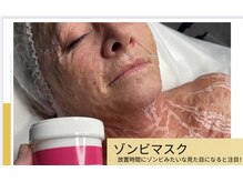 ミーティット(Meetite)/ゾンビマスク