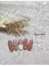 エスユーネイル(Syou nail)/定額スタンダード　￥9,900