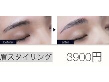 ルナウーナ 谷塚店(LUNAUNA)の雰囲気（ワックス&カット仕上げ/ハリウッドブロウリフト5610円有り認定店）