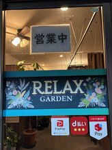 リラックスガーデンズ/paypay等キャッシュレス決済可能