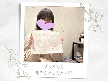 五感プラス(五感Plus)/ありがとうございます♪