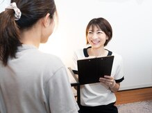 スカイ(Sky)の雰囲気（丁寧なカウンセリングでひとりひとりのお悩みに合わせて提案☆）