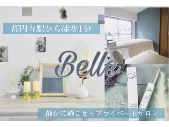 ベル(Belle)