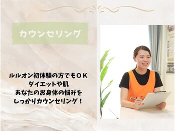 ヨサパーク クラフト 空港前店(YOSA PARK)/痩せない悩み、お聞かせください