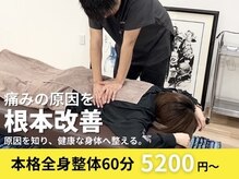 クツロギ(KUTSUROGI)の雰囲気（くつろぎながら楽しく健康な身体へ導きます！）