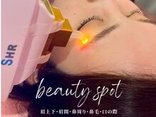 エステティックサロン アールグレー 名古屋駅店/新メニュー★部分脱毛