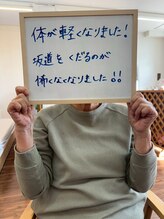 ウェルネス健美整体院/