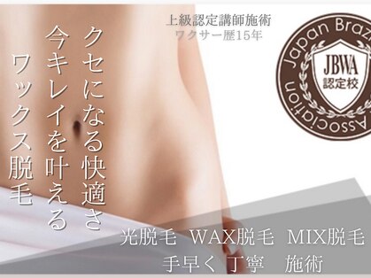 パシト(pasito)の写真