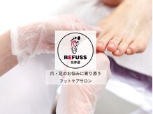 レフス 北参道店(REFUSS)